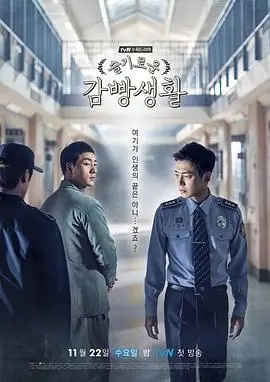 日本免费高清观看电视剧百度云资源  Legal High