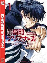 哈哈漫画免费完整版名场面索引中镜像者在岔路口回头的场景示意