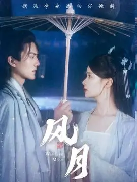 哈哈漫画免费完整版名场面索引中破局者推门的场景示意